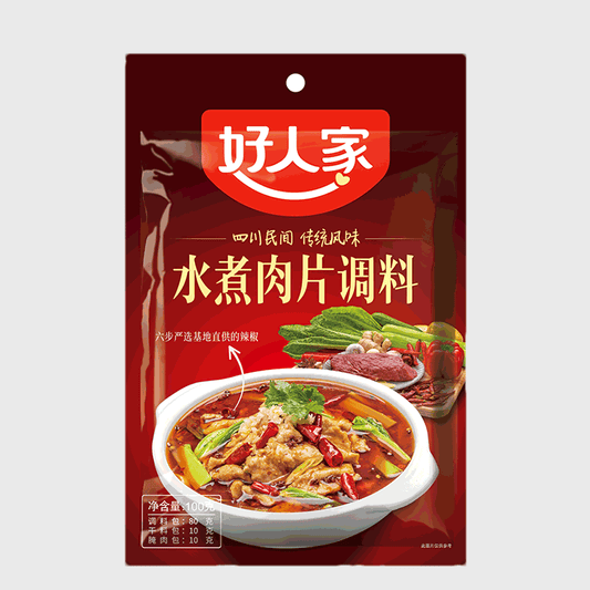 Haorenjia Seasoning for Boiled Sliced Pork in Chili Sauce 100 g