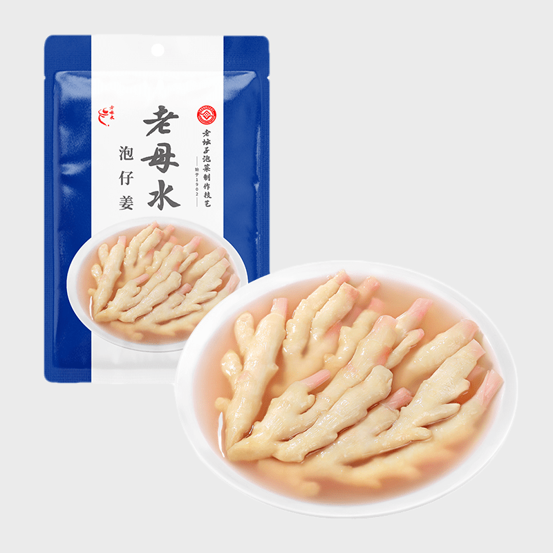 Pickled Ginger 200 g