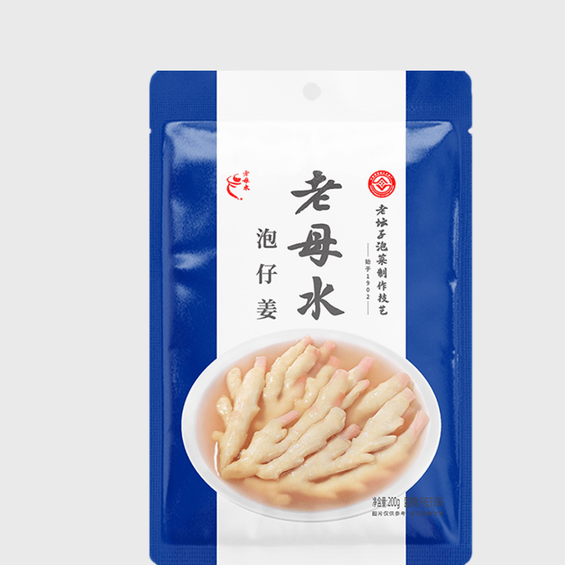 Pickled Ginger 200 g