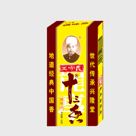 Wang Shou Yi Multi-Flavored Seasoning 45 g